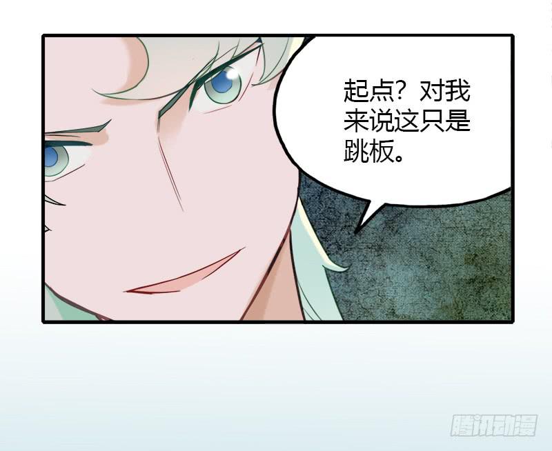 都是我的错-第15话