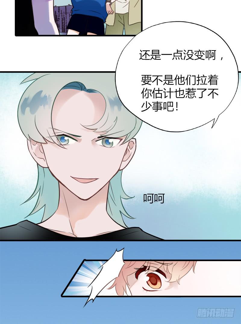 都是我的错-第15话