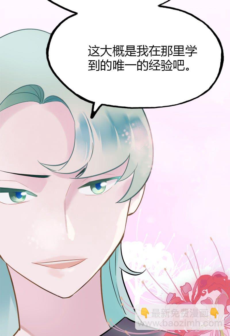 都是我的错-第15话