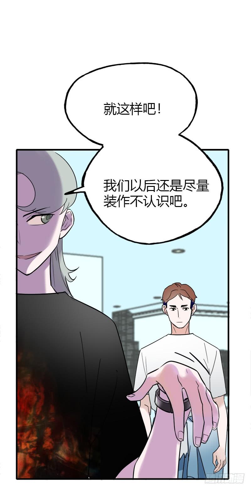 都是我的错-第15话