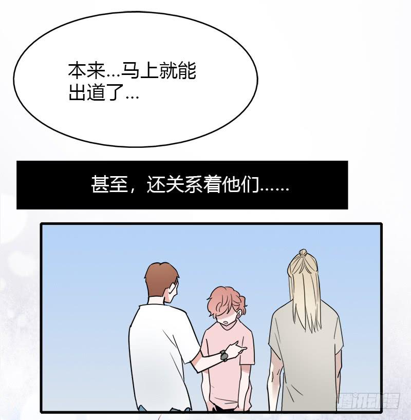 都是我的错-第15话