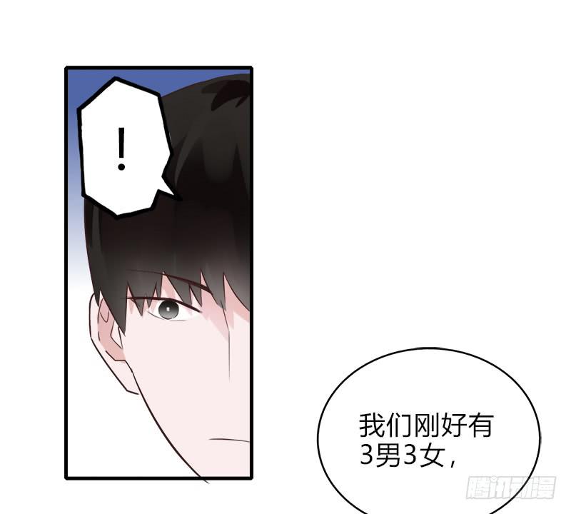 做吧-第17话