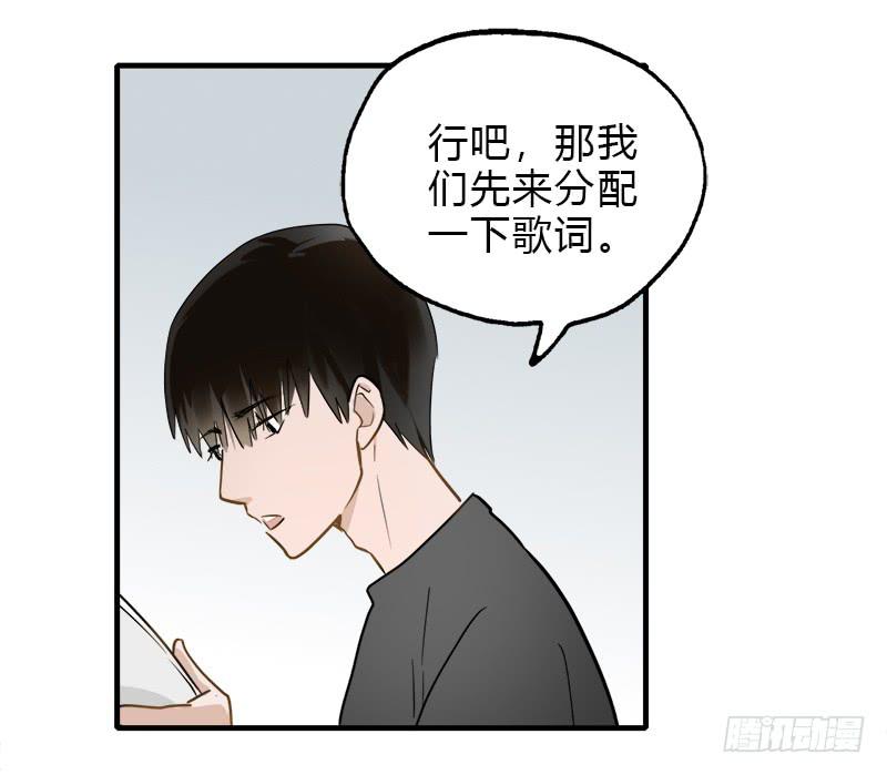 做吧-第17话