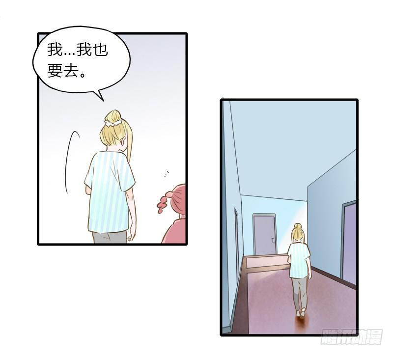 做吧-第17话