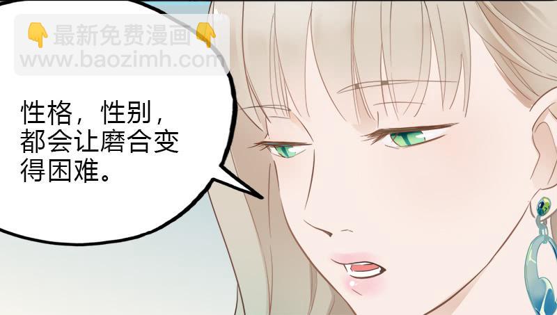 做吧-第17话