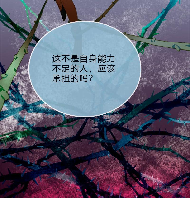 做吧-第17话