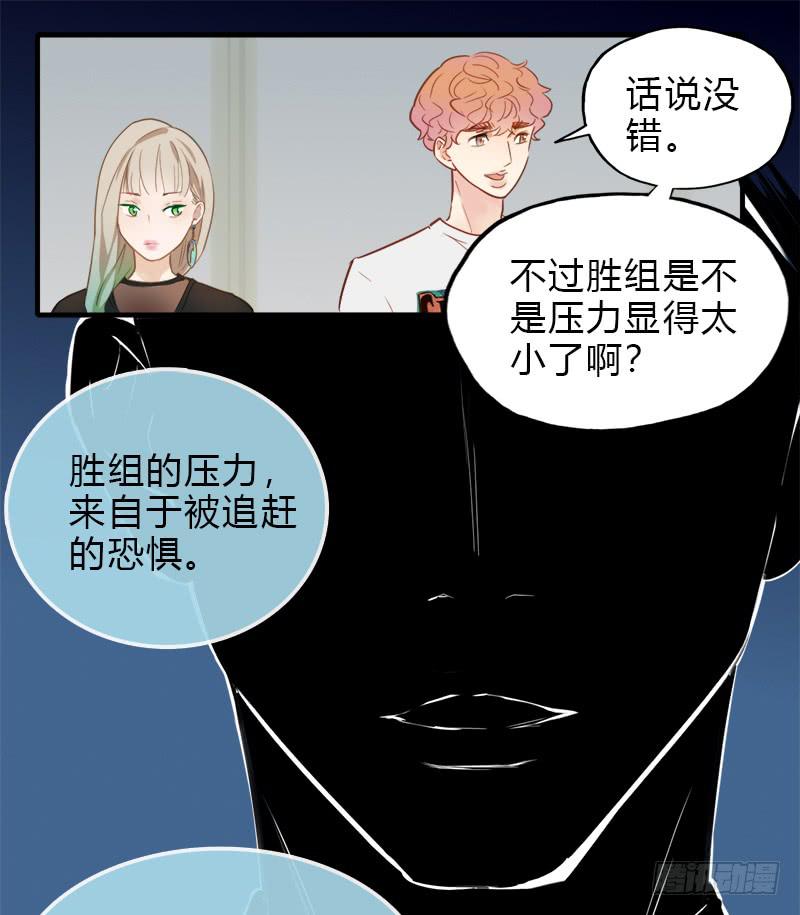 做吧-第17话