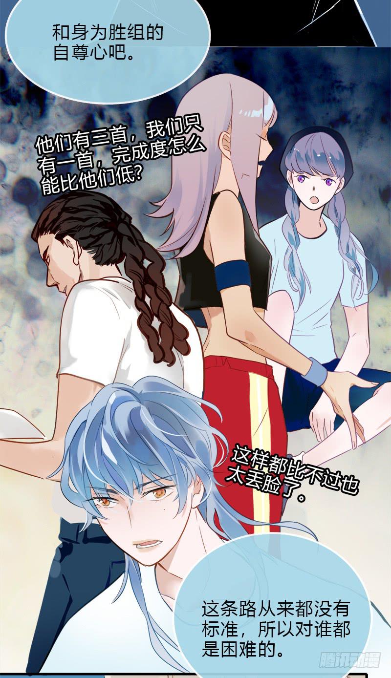 做吧-第17话
