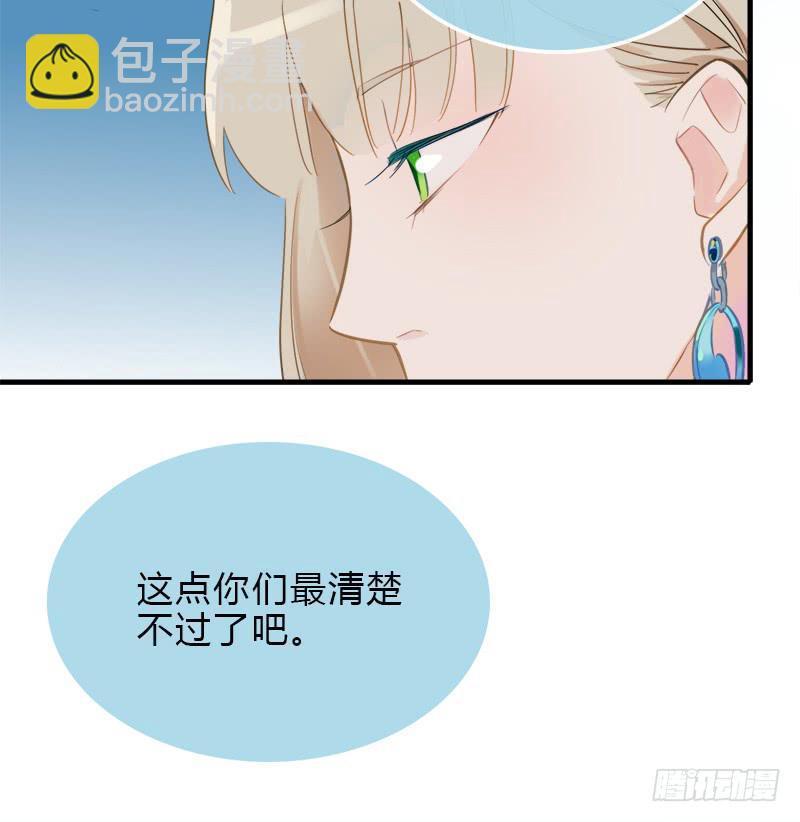 做吧-第17话
