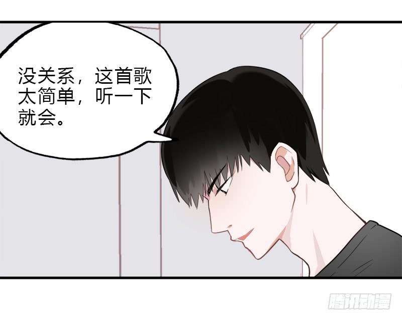 做吧-第17话