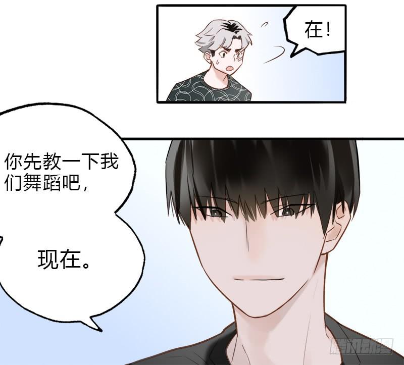 这样不行啊-第19话
