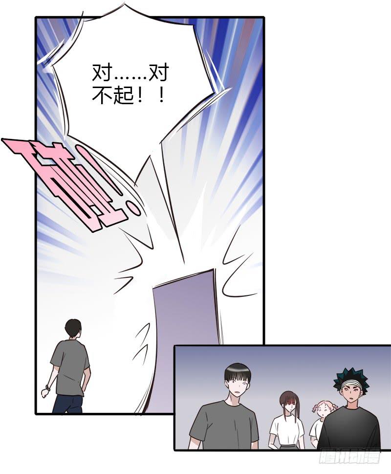你在和谁说话？-第21话
