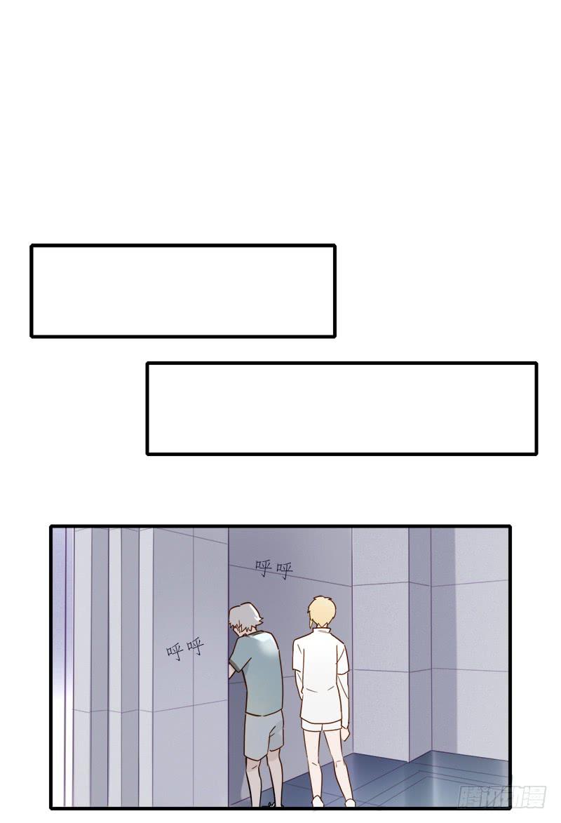 你在和谁说话？-第21话