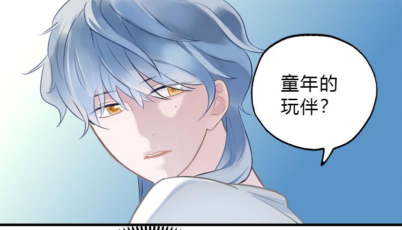 你在和谁说话？-第21话
