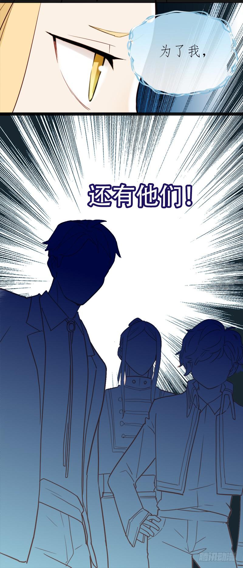 选个最不搭的-第5话