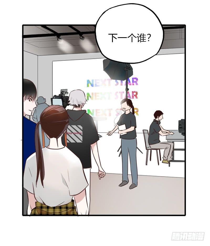 内定-第27话