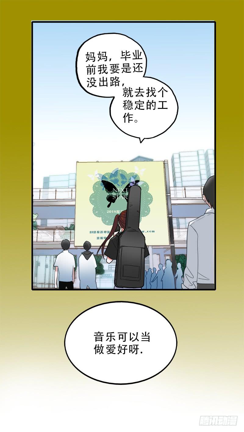 没有希望了？-第31话