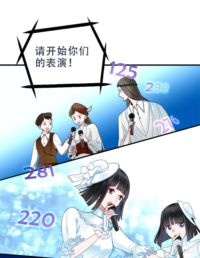 没有希望了？-第31话