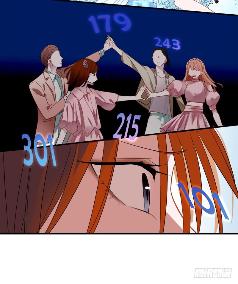 没有希望了？-第31话