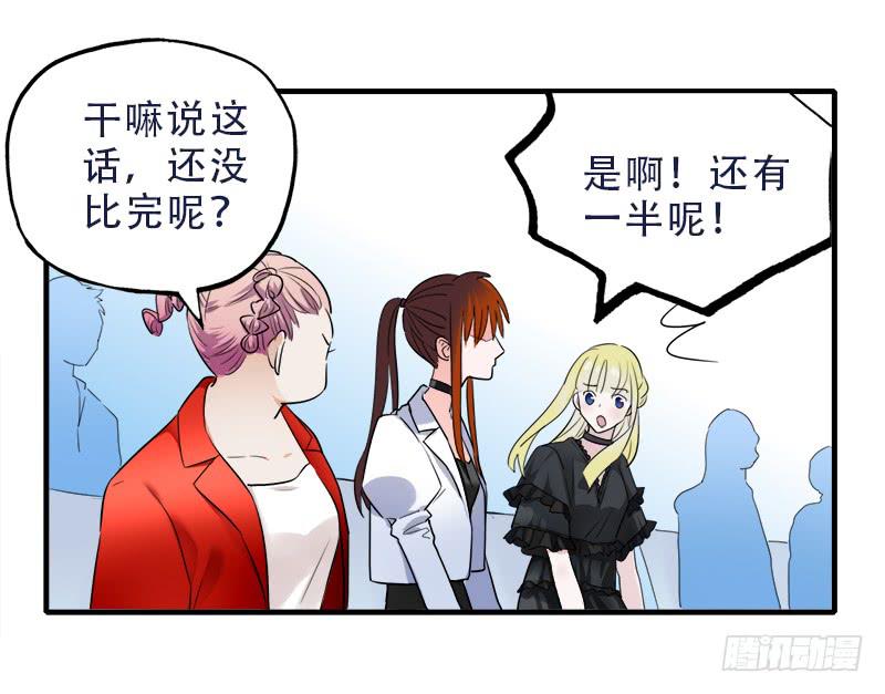 没有希望了？-第31话