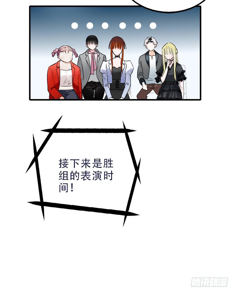 没有希望了？-第31话
