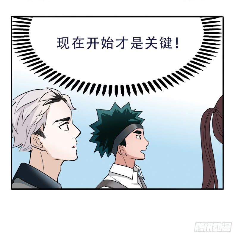 没有希望了？-第31话