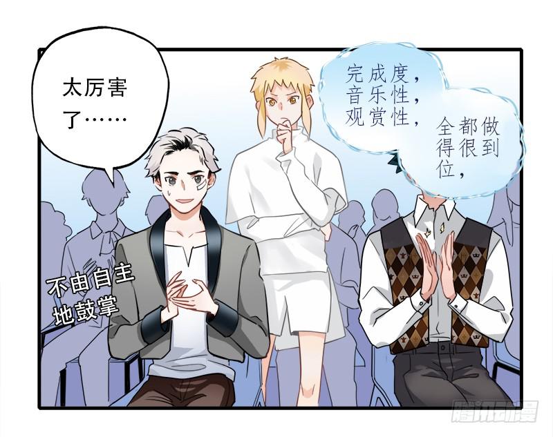 没有希望了？-第31话