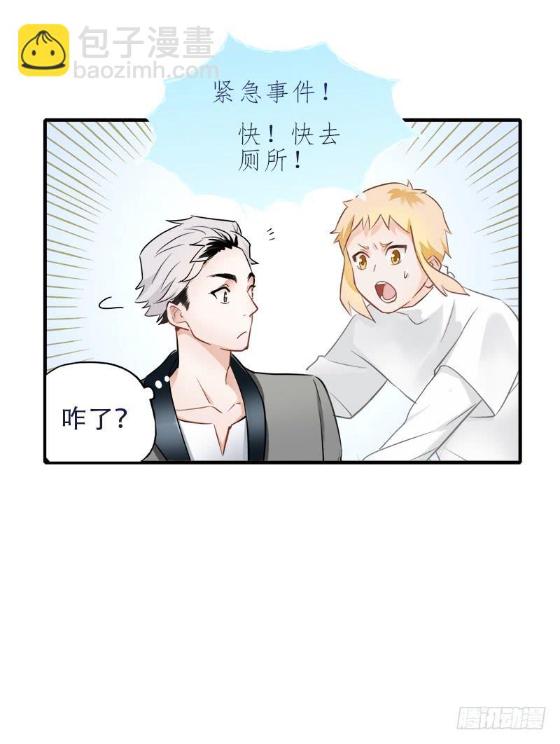 没有希望了？-第31话