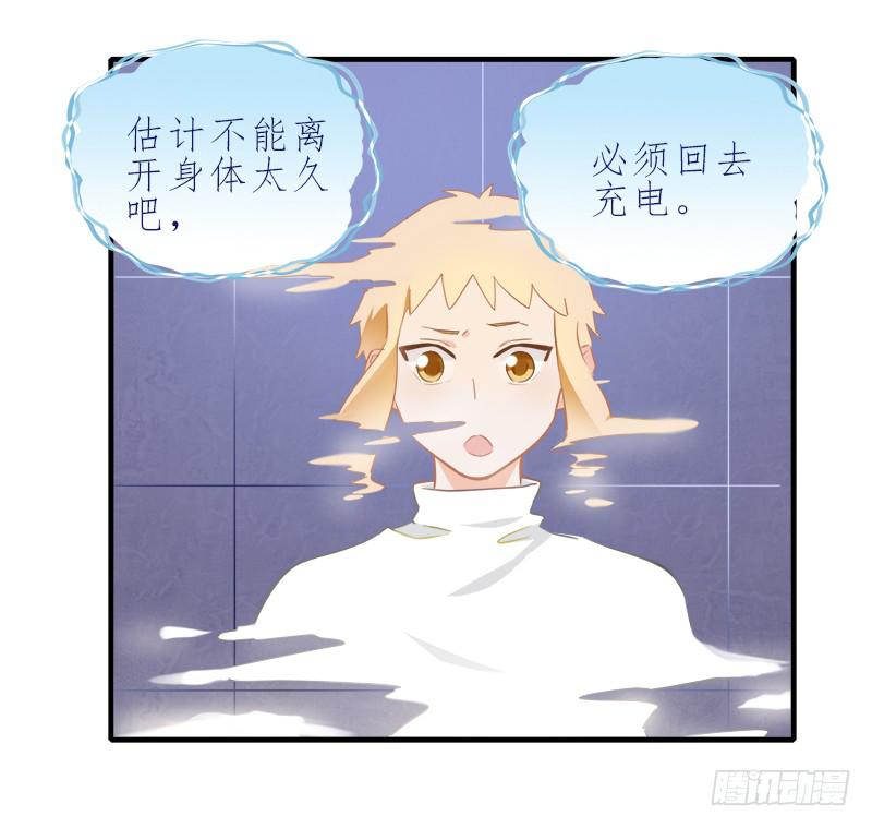没有希望了？-第31话