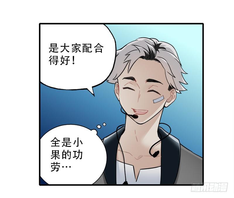 没有希望了？-第31话
