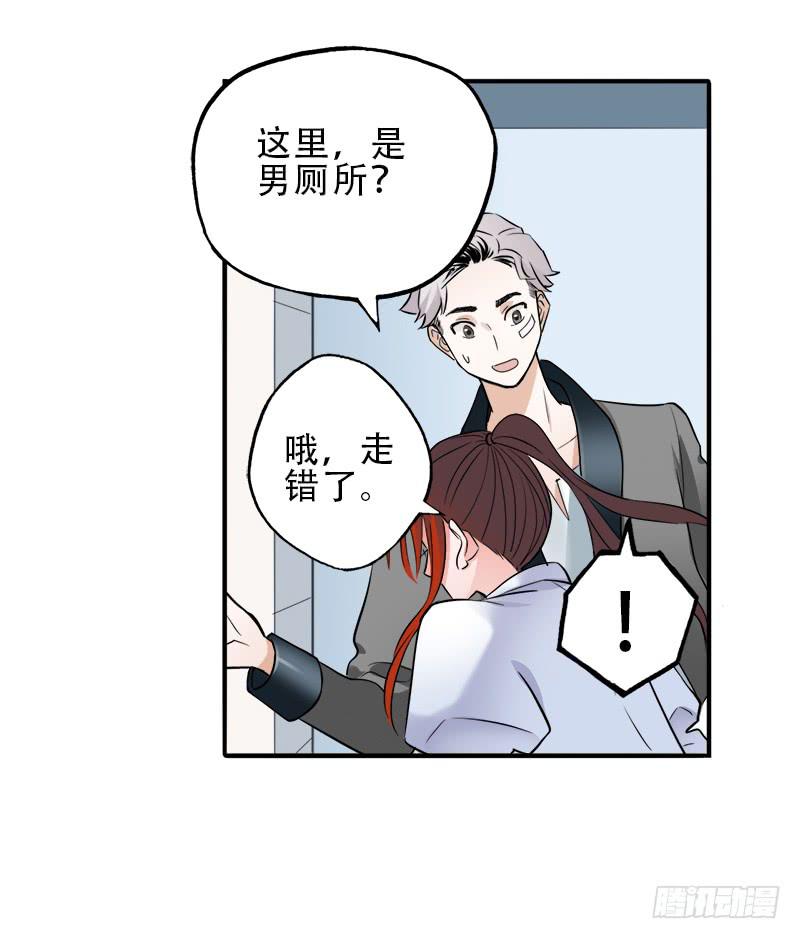 没有希望了？-第31话