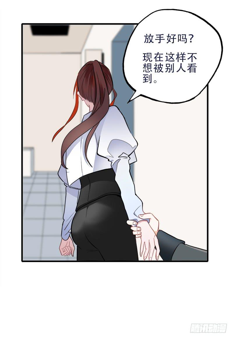 没有希望了？-第31话