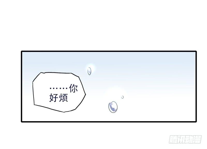 没有希望了？-第31话