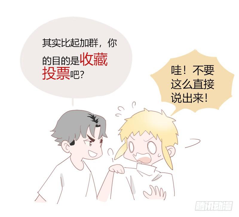 没有希望了？-第31话