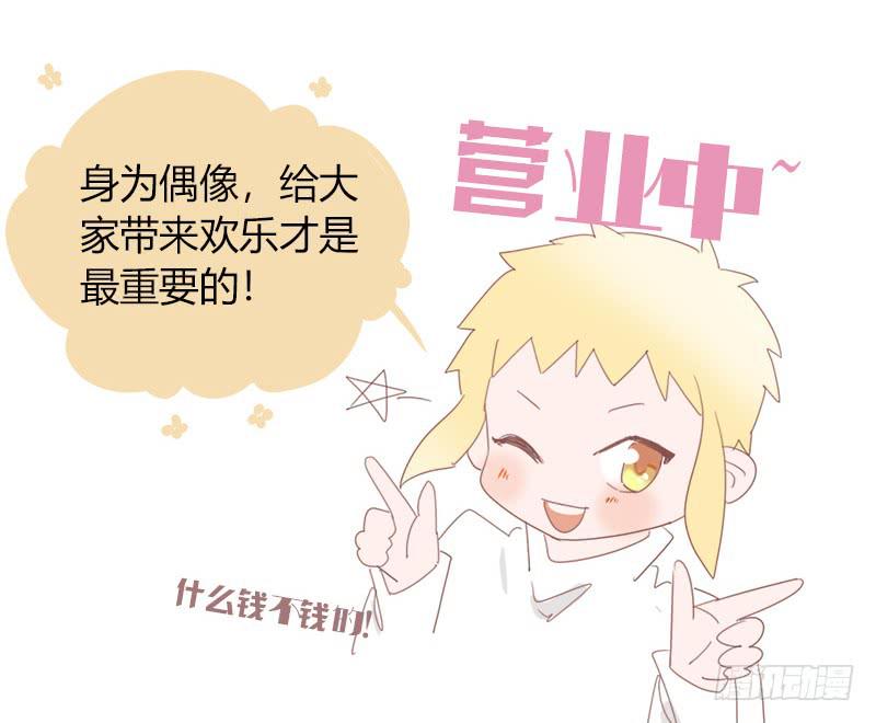 没有希望了？-第31话