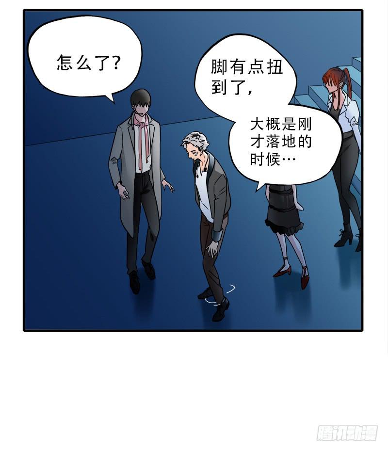 没有希望了？-第31话