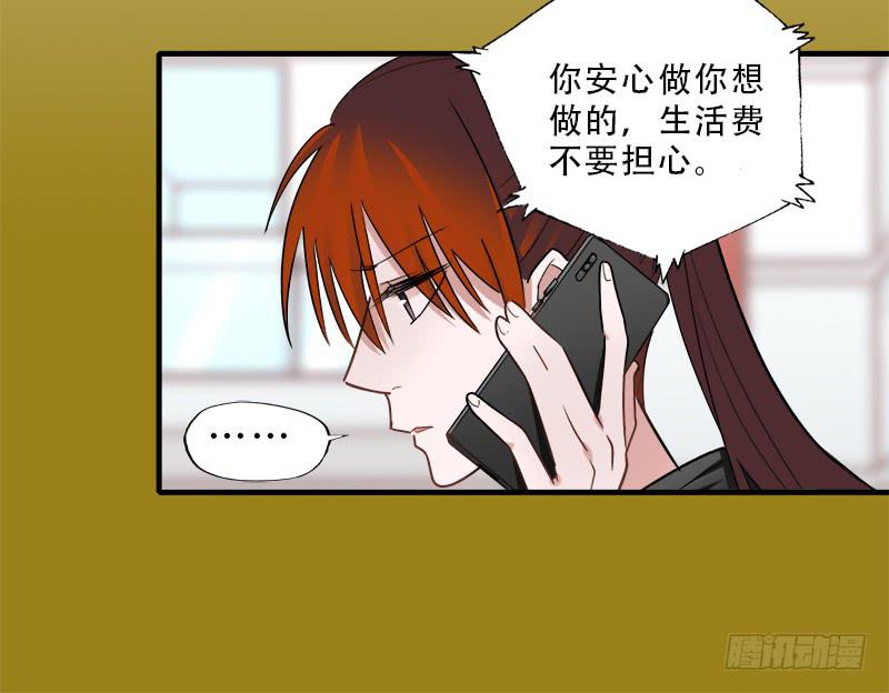 没有希望了？-第31话