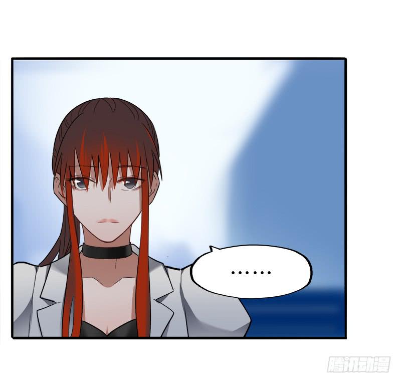 吃到自己的瓜-第33话