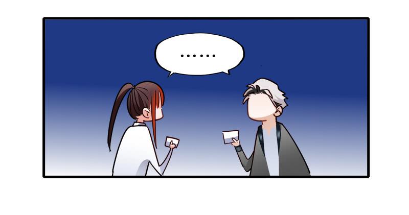 吃到自己的瓜-第33话