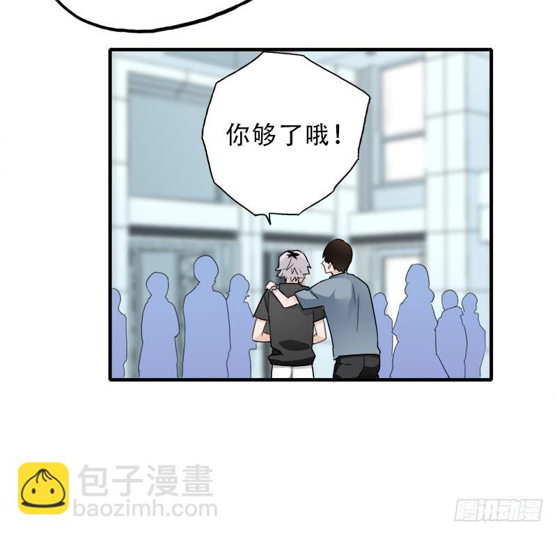 第二轮分组-第35话