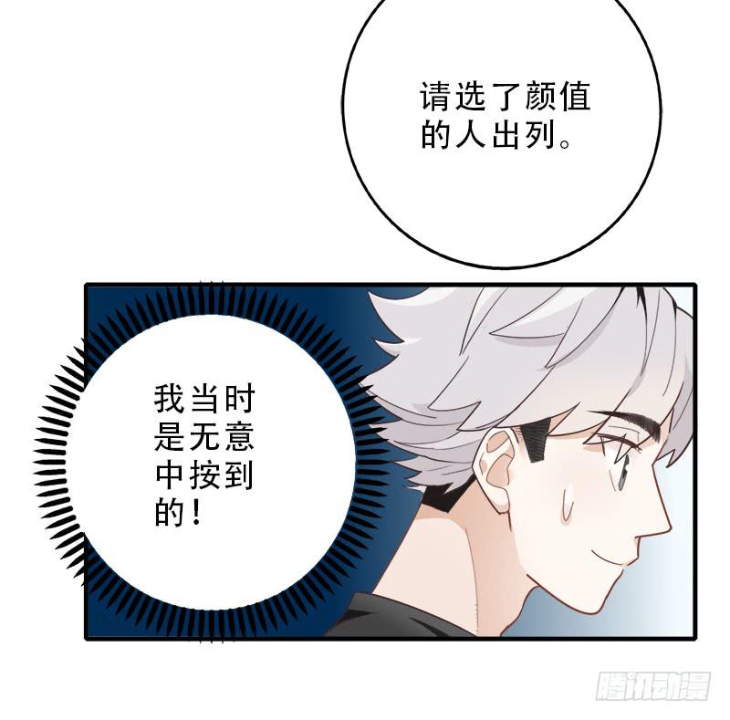 第二轮分组-第35话