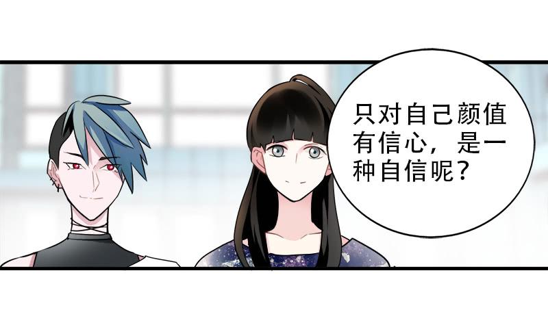 第二轮分组-第35话