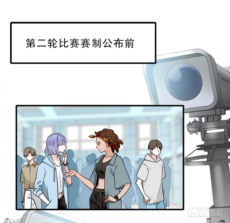 第二轮分组-第35话