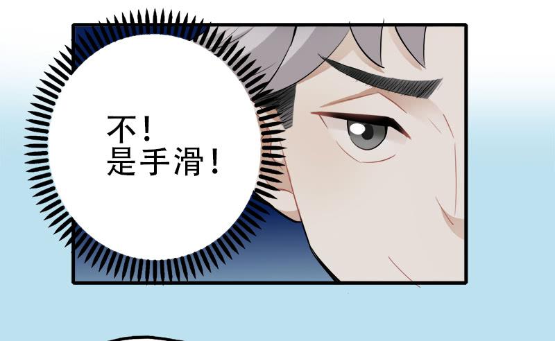第二轮分组-第35话