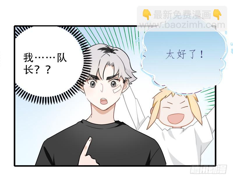 第二轮分组-第35话