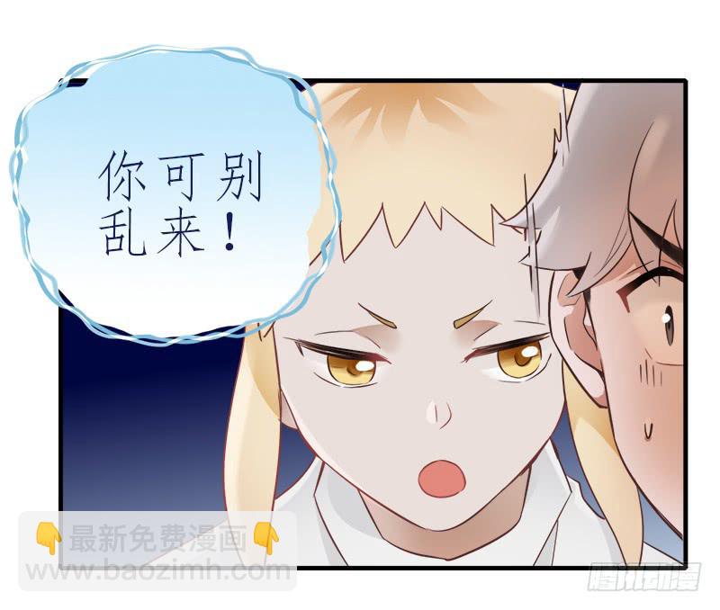 第二轮分组-第35话