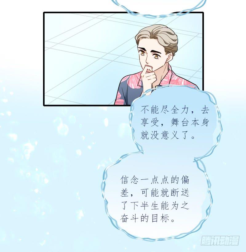 第二轮分组-第35话