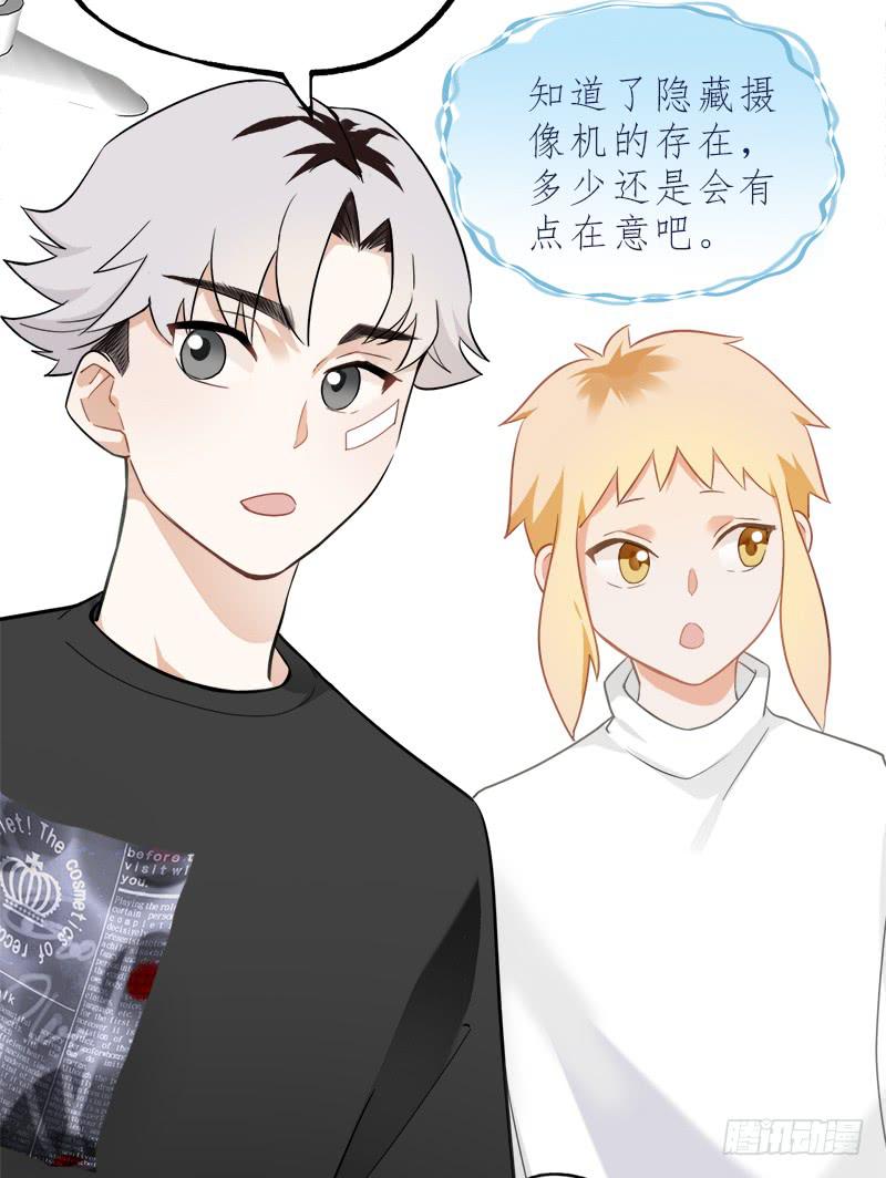 第二轮分组-第35话