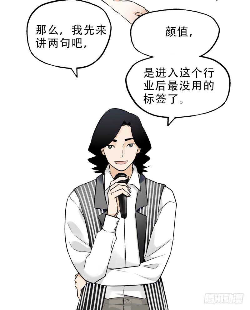第二轮分组-第35话