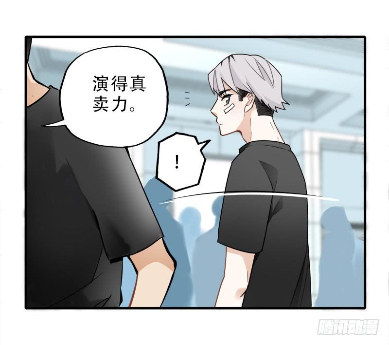 第二轮分组-第35话